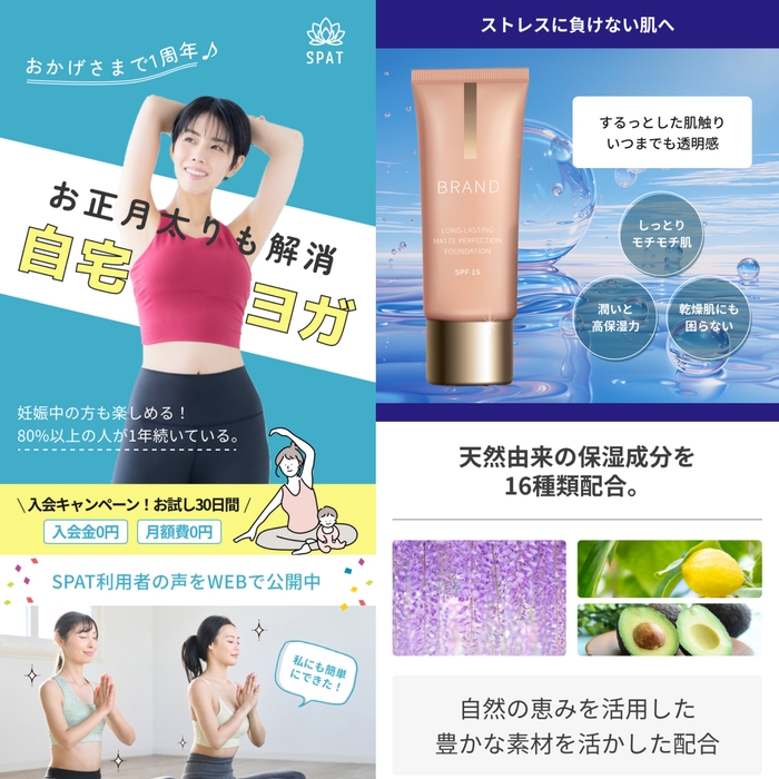 マイウェブサロンの口コミ・評価多数！株式会社マイウェブ