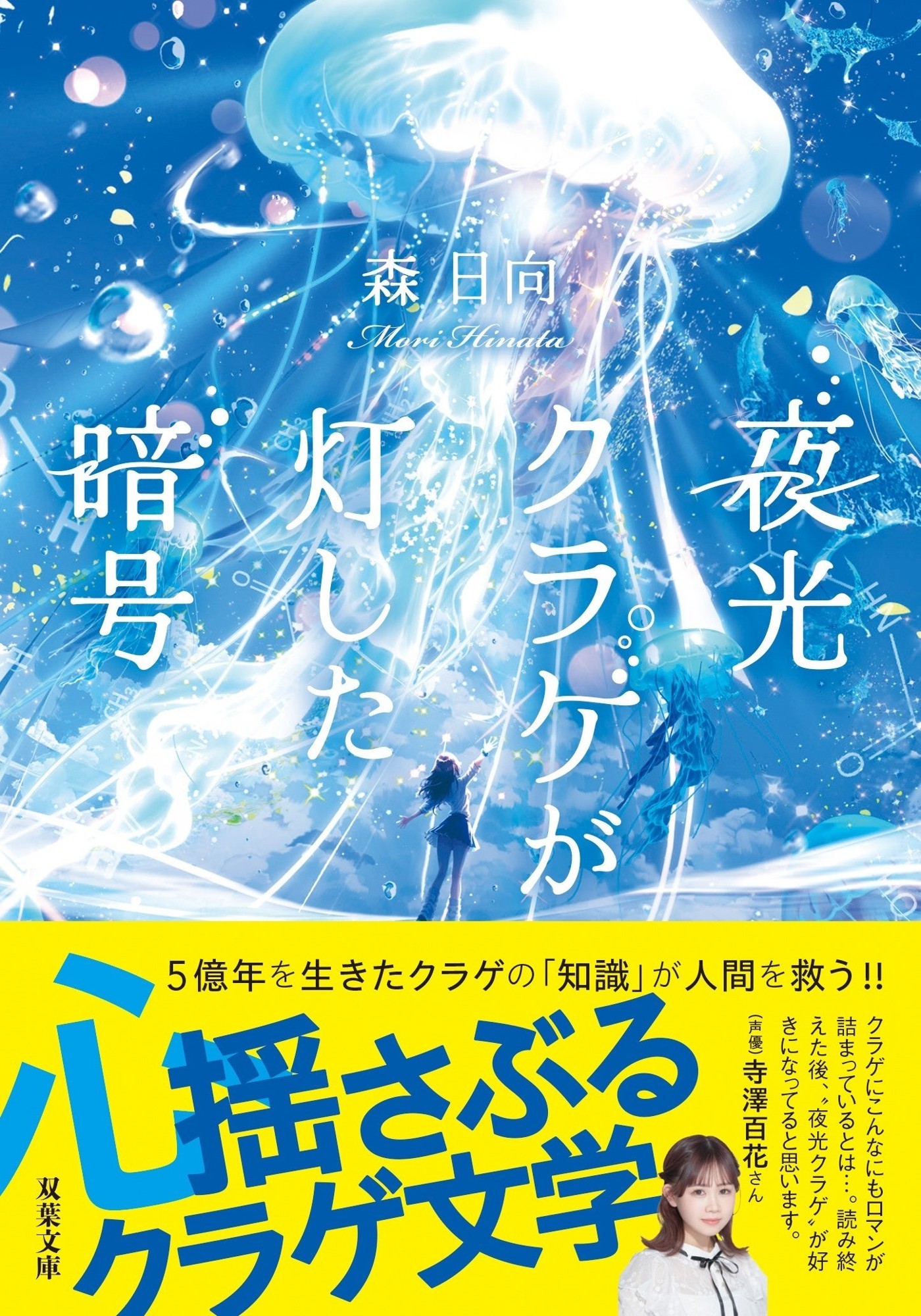 親子で楽しむ伝統工芸イベント、KITTE丸の内で 10月23日から開催！全17種類の製作体験を実施