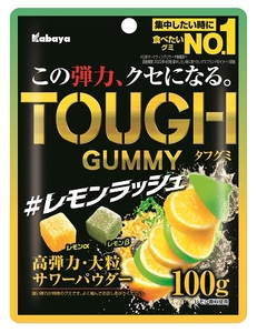 タフグミ レモンラッシュ