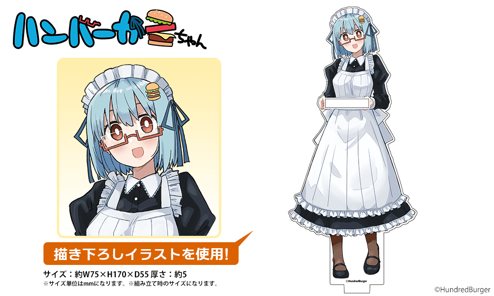 販売グッズ メガネスタンド 2