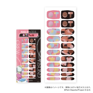 【グノーシア】オトメ