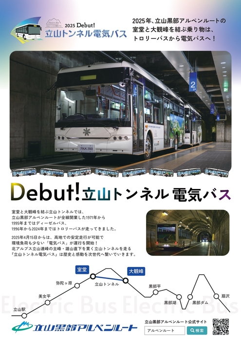 紹介パンフレット(表)