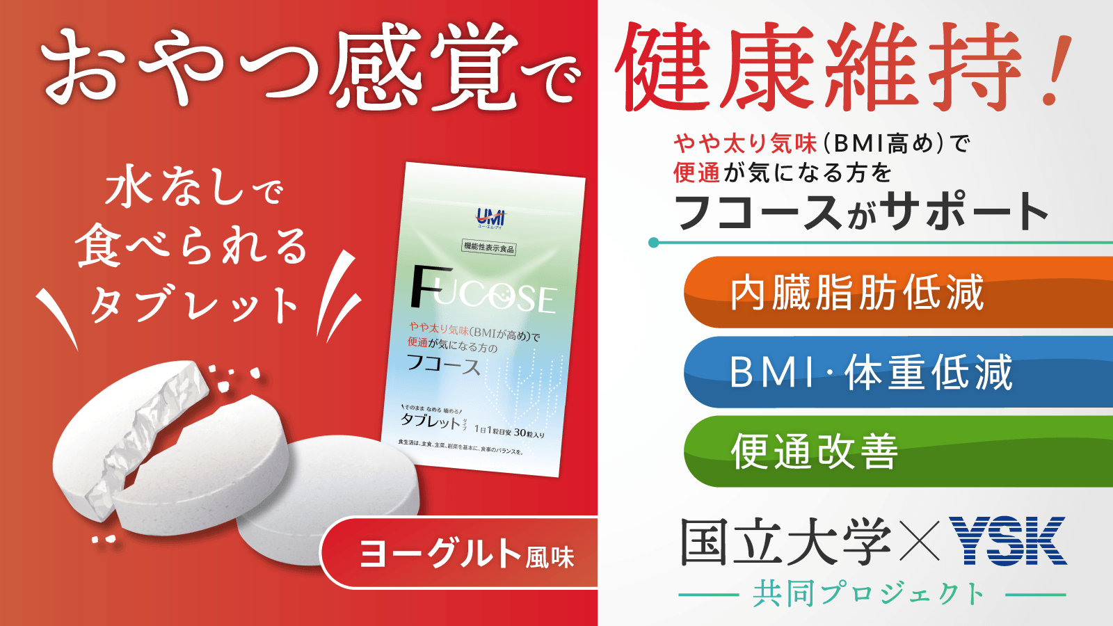 キービジュアル1