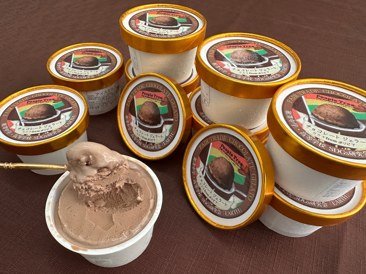 【新商品発表】SDGs研究会「EARTH」フェアトレードジェラート第二弾 ボリビアを支援するチョコレートジェラート誕生