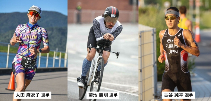 プレシジョンサポート選手(太田麻衣子選手、菊池朋明選手、古谷純平選手)