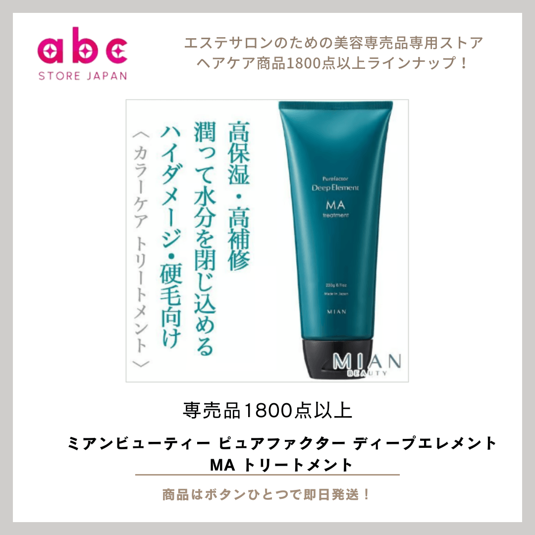 ma様専用 ma様専用 ma 様 専用 - メルカリ