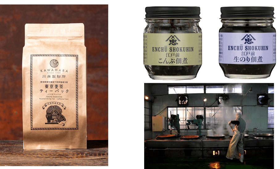 川原製粉所/遠忠食品