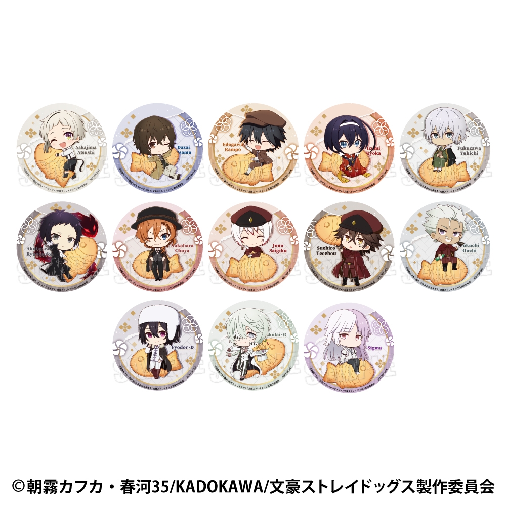 ▲オリジナルコースター(全13種)サイズ:丸形直径90mm