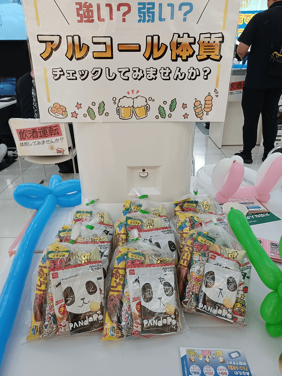 参加者様全員にノベルティをプレゼント!