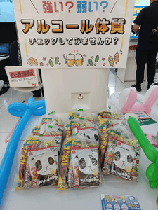 参加者様全員にノベルティをプレゼント！