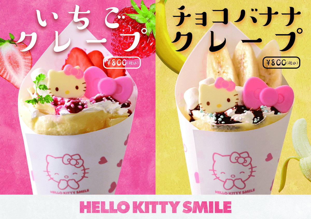 ラスト‼️希少‼️レア‼️ハローキティ シャープペン ピンク パーラー