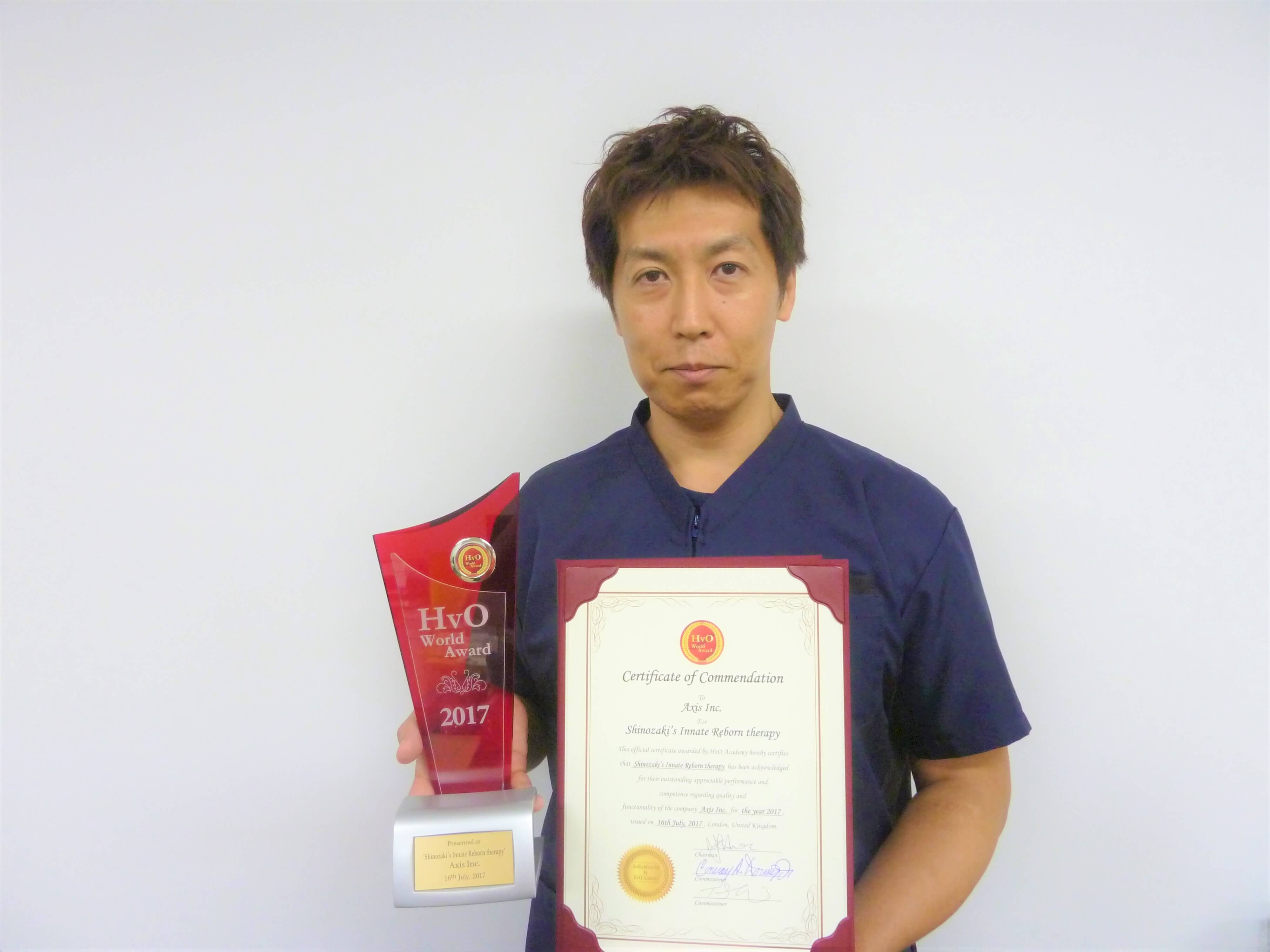 篠崎真樹　硬膜整体D2+自動調整A3 日本で初めてエビデンスが認められた根本療法の 整体サロンが目黒駅前