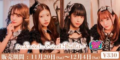 BUZZDOL FESTIVAL!! ＠ご当地鍋フェスティバル2021 Supported By くじライブ 出演アーティストのくじライブへの参加決定！