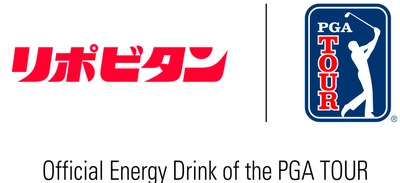 大正製薬、PGA TOURと 　オフィシャルマーケティングパートナーシップ契約を締結！