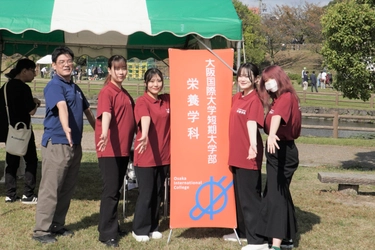 大阪国際大学短期大学部 栄養学科の学生が学びを実践「エンジョイフェスタinねやがわ」