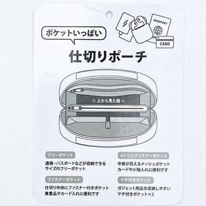 スヌーピートラベルポーチ