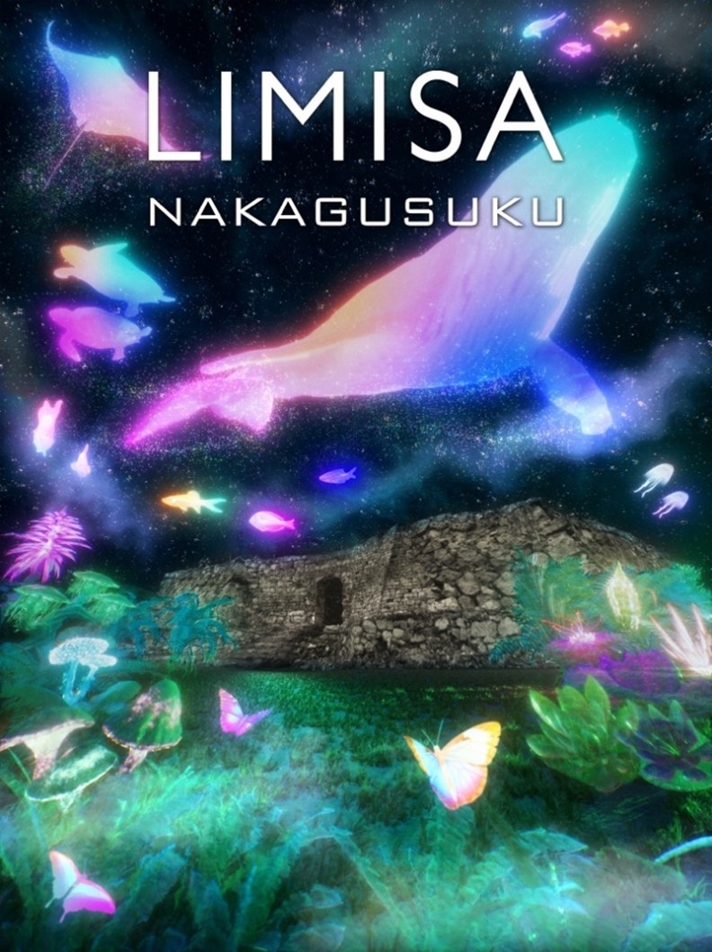 沖縄出身の黒木メイサさんがアンバサダーに就任!世界遺産で大規模ナイトコンテンツをプロデュース