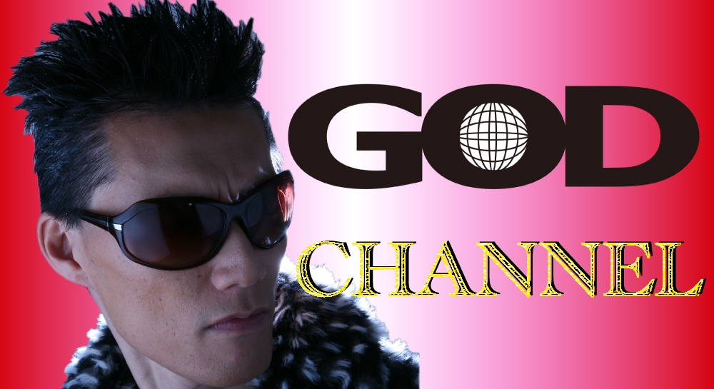 GODとSIZUKUが作り出すネット界の人気長寿番組「GOD CHANNEL」が遂に7年目突入!