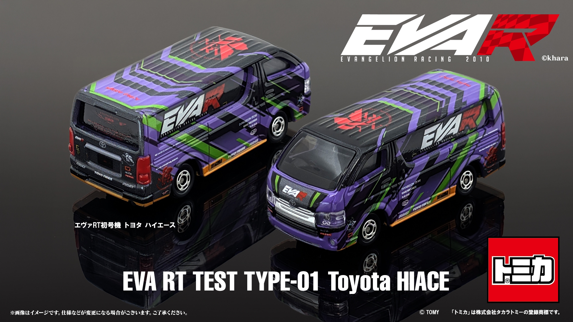 タイトルバナー