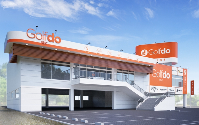 「ゴルフドゥ!NEXT」外観イメージ