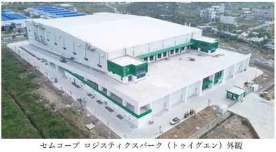 ベトナム北部における物流不動産の開発プロジェクト 「セムコープ ロジスティクスパーク （トゥイグエン）」が竣工 ～ ベトナムにおける物流不動産の総賃貸面積は 約16万平方メートルに ～