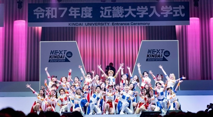 令和7年度近畿大学入学式の「KINDAI WELCOMES」パフォーマンス