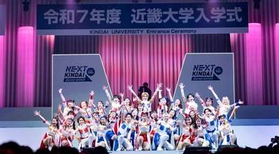 令和8年度近畿大学入学式の総合プロデューサーにつんく♂氏が就任　ウエルカムパフォーマンスユニットのメンバーオーディションを実施