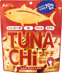 お魚チップス「サバチ」、待望の第二弾！ 次は、なんとマグロ70％使用　 健康志向の次世代チップス「TUNACHi(ツナチ)」新発売！