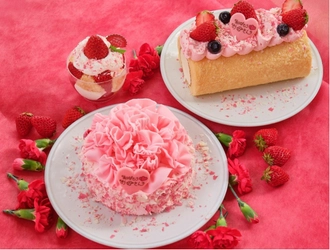 ＜母の日＞静岡県産いちごのカーネーションのようなケーキ　 伊豆・村の駅から母の日オリジナルケーキやギフトが登場