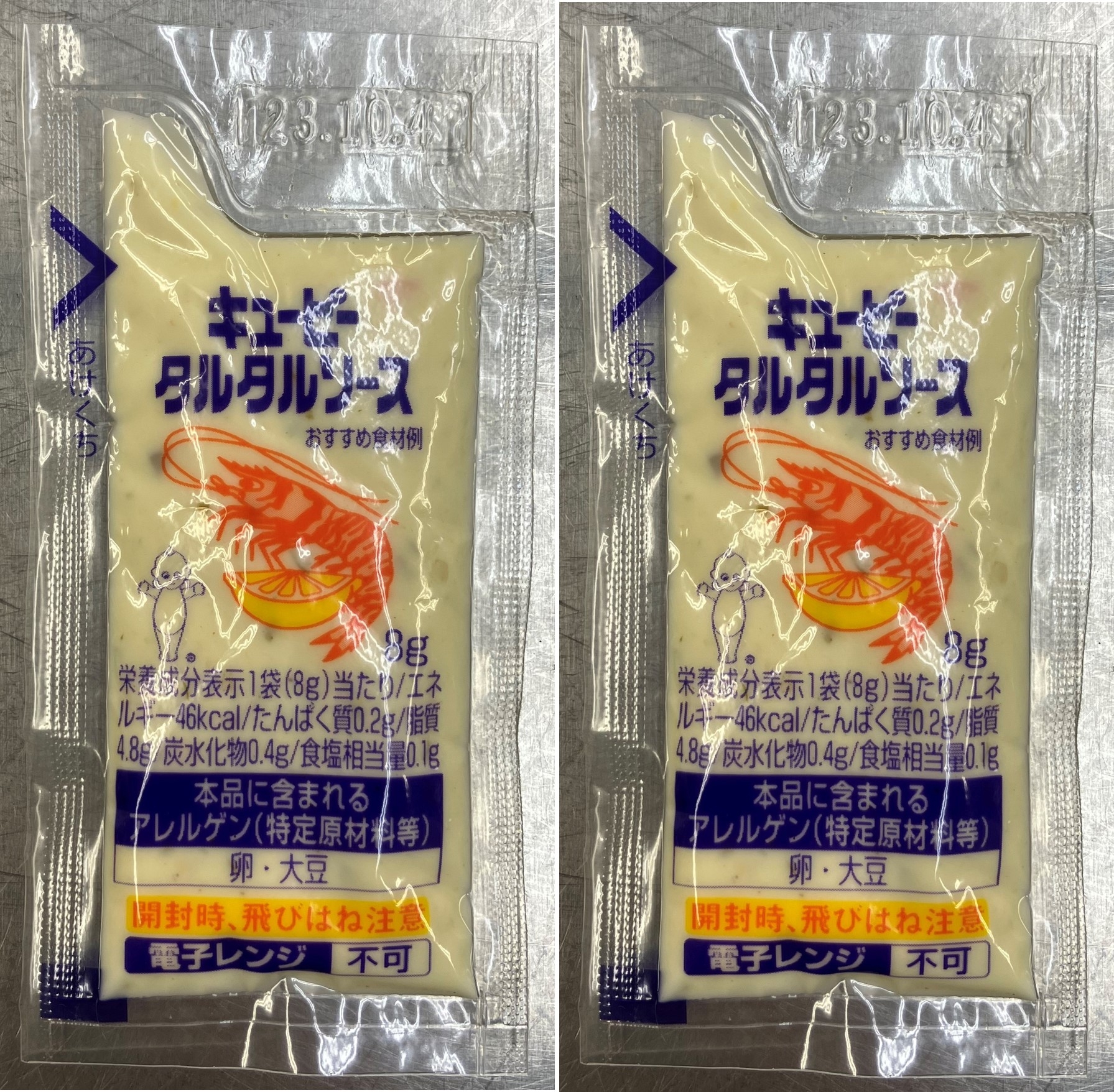 タルタルソース イメージ画像