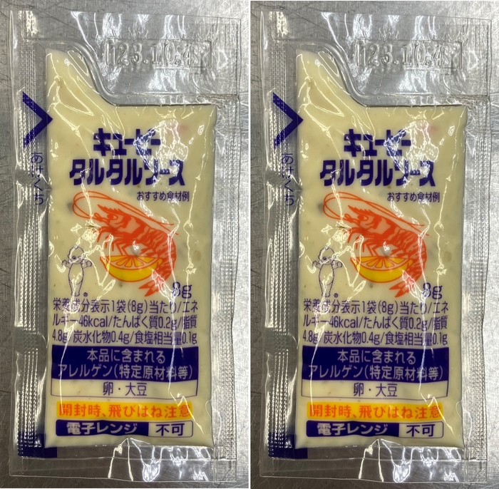 タルタルソース イメージ画像