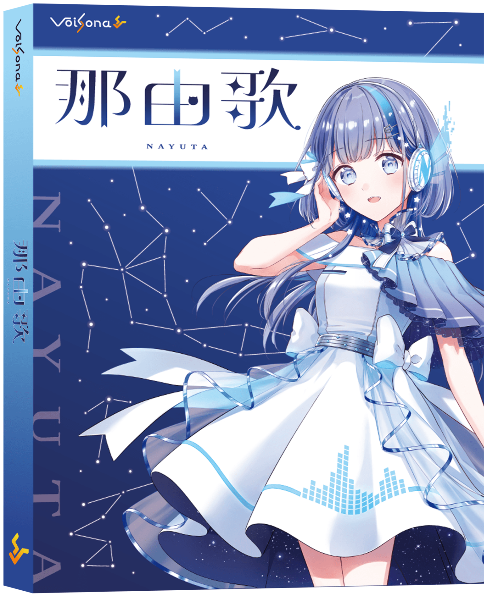 VoiSona「那由歌」限定パッケージ ※画像はイメージです