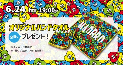 OoE5PxM5ncbu1U43uBFl.jpg?w=940&h=940