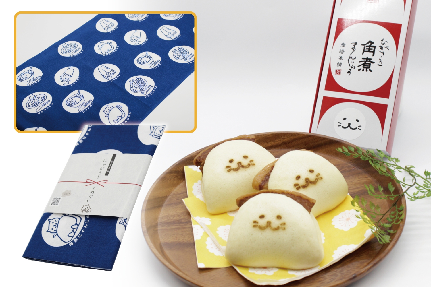 3個入箱手ぬぐい付き