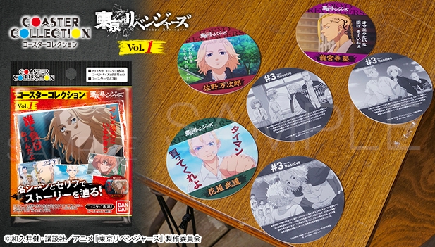 コースターコレクション 東京リベンジャーズ Vol.1