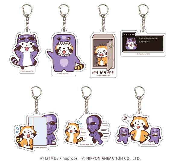 ●アクリルキーホルダー 価格:各880円 コンプリートBOX:6,160円