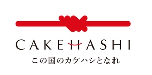 カケハシコーポレーション