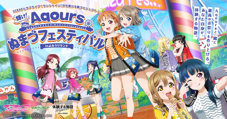 Aqoursメンバーをイメージした『輝け！Aqoursぬまづフェスティバル in