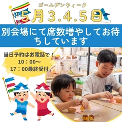 食品サンプル専門店「デザインポケット大阪本店」 人気の“食品サンプル制作体験”を大幅増席で実施