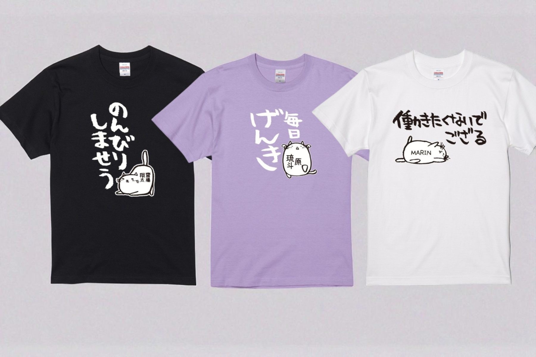 “ゆるい猫”が、ゆるい本音を宣言。俺流総本家×Honkunの名入れ猫Tシャツが5月9日より期間限定セール