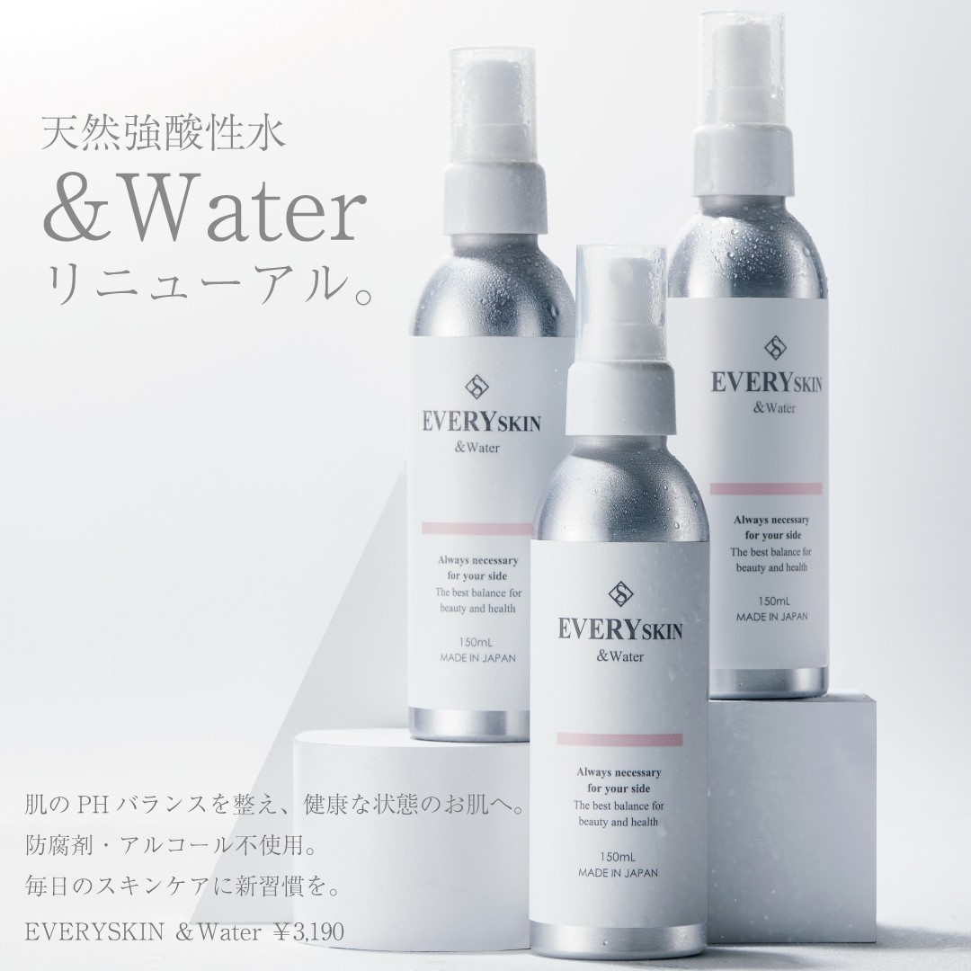 唯一無二！豊富なミネラルが肌・髪を健やかに保つ！ 天然水を使用した