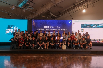 (みんなの留学部メンバーが主催したキャリアイベントでの集合写真)