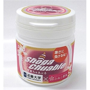 寒さに負けるな！「生姜ちゅあぶる」発売　生姜の豊富な成分を手軽に摂れる清涼菓子