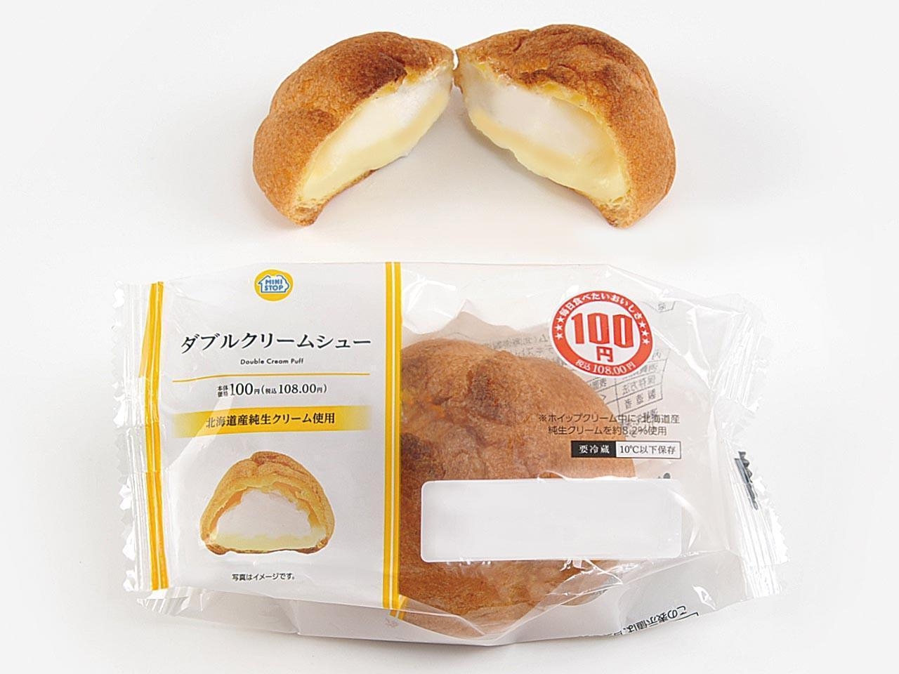 ダブルクリームシュー商品画像(画像はイメージです。)