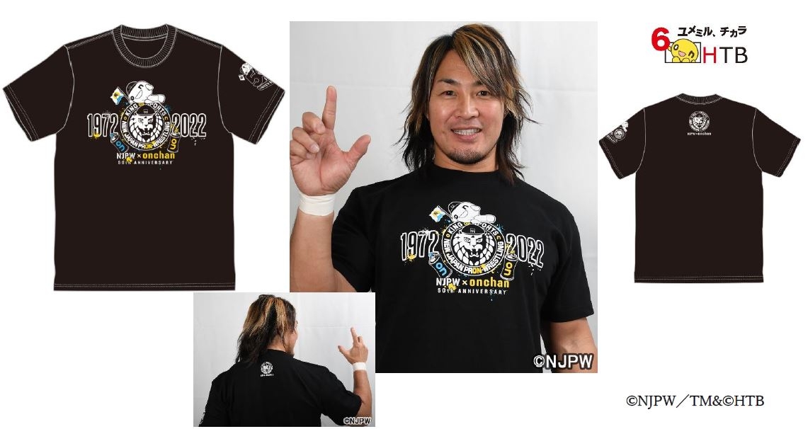 onちゃん×新日本プロレス コラボTシャツ (C)NJPW/TM&(C)HTB 棚橋弘至選手(C)NJPW