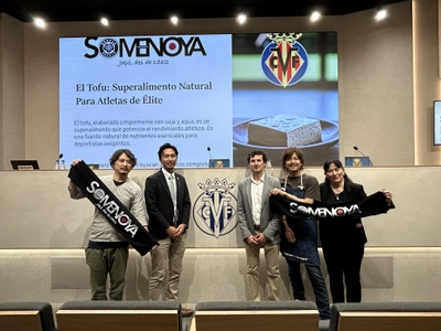 欧州展開中の豆富の染野屋、 スペインサッカー1部リーグのビジャレアルCFに 豆富セミナーを在スペイン日本国大使館と連携開催！ 植物性たんぱく質でアスリートの栄養向上へ！