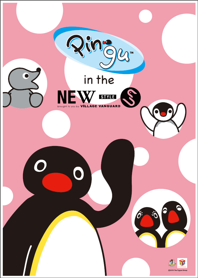 ピングー】親子で遊びに行こう！ 全国巡回POP UP SHOP 『Pingu in the
