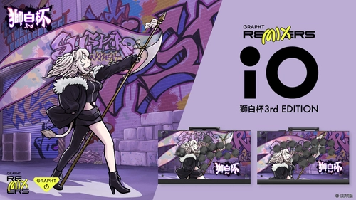 組み立て式セミカスタムアケコン『iO』に GRAPHTと獅白杯3rdがコラボした特別モデルが登場　 ECサイトにて販売中