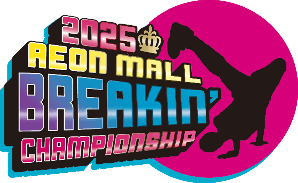 AEONMALL BREAKIN'' CHAMPIONSHIP 2025 ロゴ