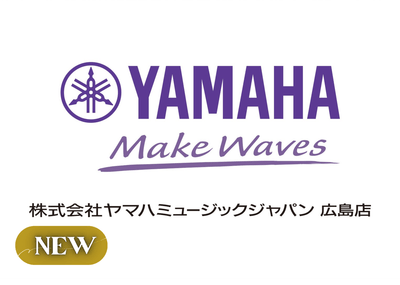 ヤマハ講師バンド